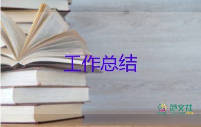 2022優(yōu)秀教師工作總結優(yōu)秀范文三篇