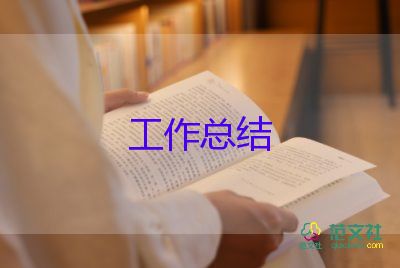 2022優(yōu)秀教師工作總結(jié)優(yōu)秀模板精選三篇