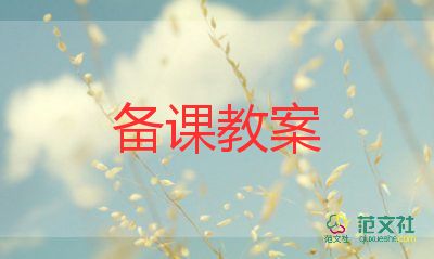 初中物理老師關于摩擦力教案