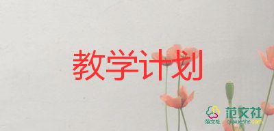 認(rèn)識(shí)<=教學(xué)反思5篇