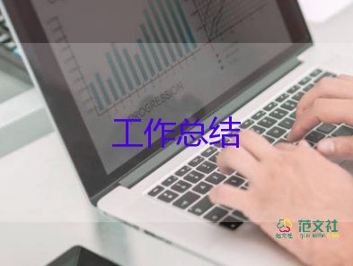 課程設(shè)計(jì)總結(jié)與體會13篇