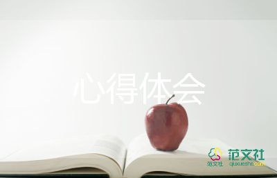 基層紀檢監(jiān)察干部培訓心得體會18篇