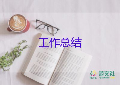 燃?xì)庀腊踩珯z查工作總結(jié)12篇