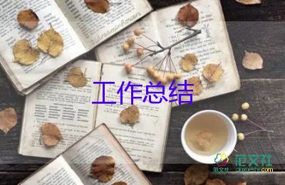 推廣普通話的工作總結5篇