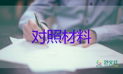 學(xué)校主要事跡材料8篇