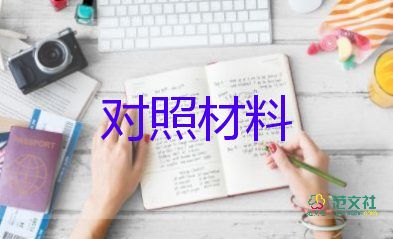 成人本科畢業(yè)自我鑒定范文500字9篇