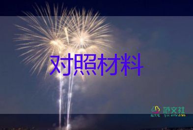 自我鑒定500字大專免費9篇