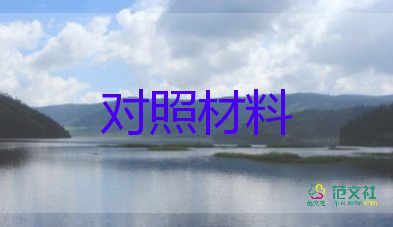 榜樣學(xué)生事跡材料5篇