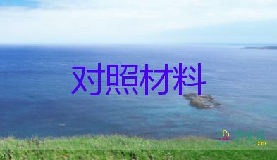 高校畢業(yè)生鑒定表自我鑒定500字17篇