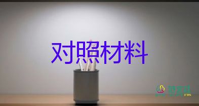 文明家庭事跡材料300字精選范文8篇