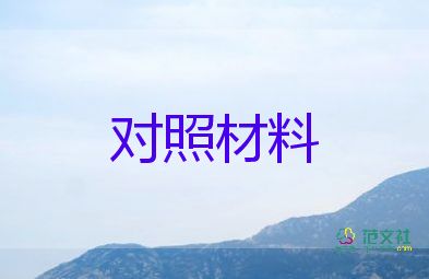 優(yōu)秀少先隊(duì)隊(duì)員事跡材料5篇