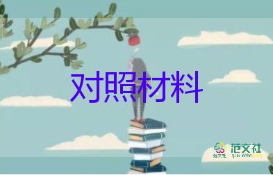 對(duì)安全檢查的工作匯報(bào)材料7篇