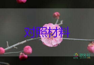 大學(xué)優(yōu)秀學(xué)生主要事跡自述6篇