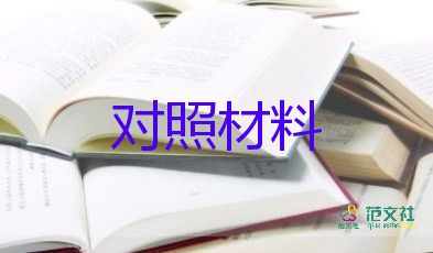 優(yōu)秀醫(yī)師事跡材料8篇