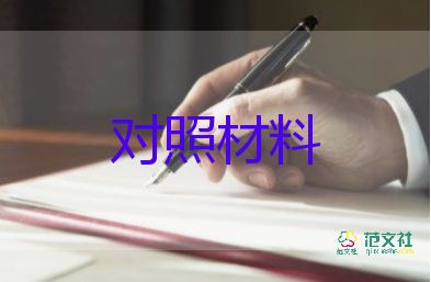 科技先進(jìn)事跡材料5篇