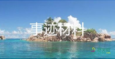 抗戰(zhàn)小英雄事跡5篇