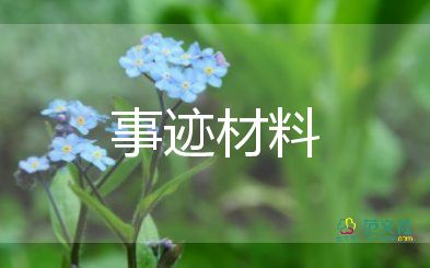 小學(xué)生自強(qiáng)事跡材料5篇