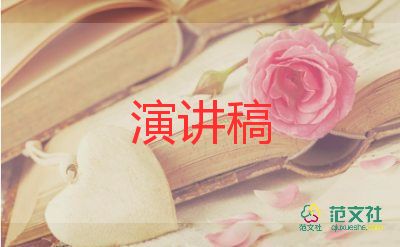 幼兒六一家長(zhǎng)代表演講稿6篇