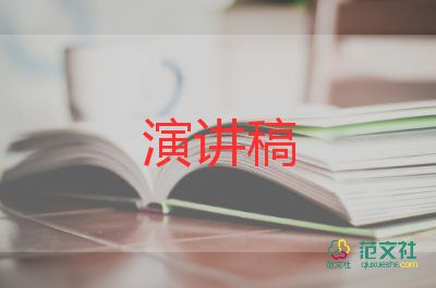 512校長講話稿優(yōu)秀8篇