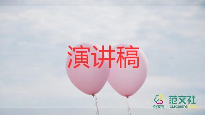 旗政府領(lǐng)導(dǎo)講話稿8篇