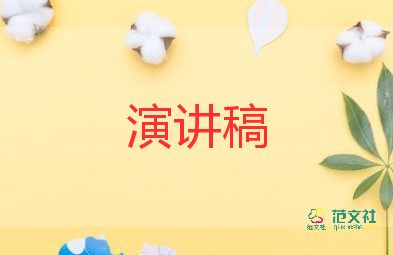 生日宴會(huì)致辭稿通用5篇