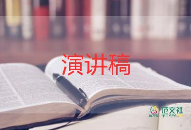 爭做環(huán)保小衛(wèi)士演講稿推薦5篇