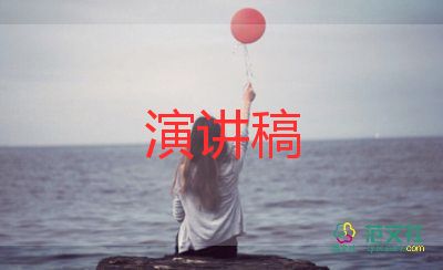 中華優(yōu)秀傳統(tǒng)文化演講稿6篇