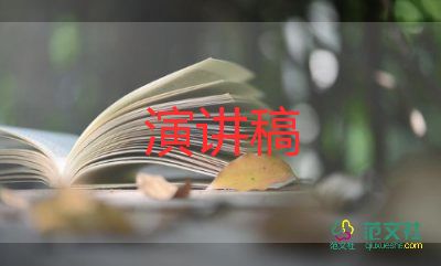 關(guān)于詩的演講稿800字7篇