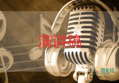 以我愛讀書的演講稿推薦6篇