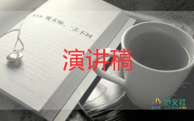 2022強(qiáng)國有我演講稿優(yōu)秀模板精選5篇