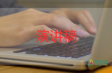 巡察動員部署會講話稿7篇