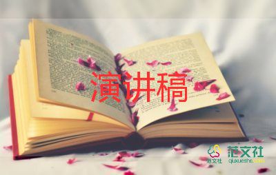 弘揚(yáng)傳統(tǒng)文化的演講稿優(yōu)秀7篇