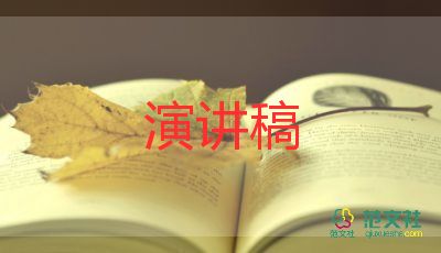 春季學生講話稿6篇