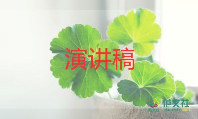 女方父親婚禮講話稿7篇