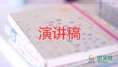 清明憶英烈演講稿最新5篇