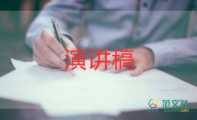 小學(xué)生升國旗講話稿5篇