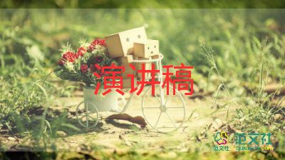 檢驗(yàn)師競(jìng)聘演講稿7篇