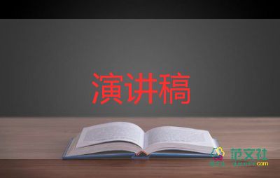 小學(xué)老師開家長(zhǎng)會(huì)發(fā)言稿5篇