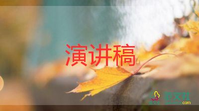 市教研活動(dòng)領(lǐng)導(dǎo)講話稿8篇