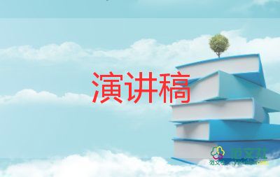 升學(xué)宴講話稿學(xué)生發(fā)言簡(jiǎn)短4篇