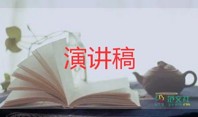 青春演講稿1500字6篇