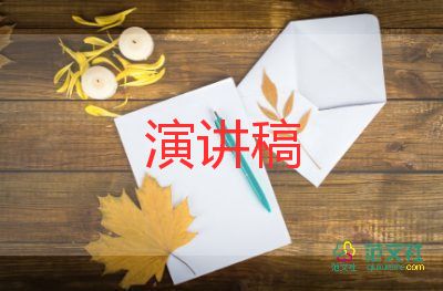 防溺水知識(shí)演講稿5篇