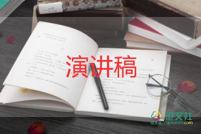 領(lǐng)導(dǎo)總結(jié)講話稿范文8篇