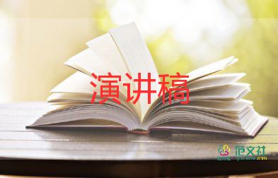 幼兒園春季開學(xué)國旗下講話稿園長11篇