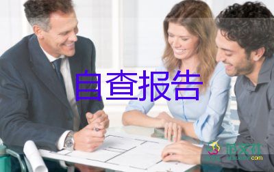 疫情實(shí)踐調(diào)查報(bào)告7篇