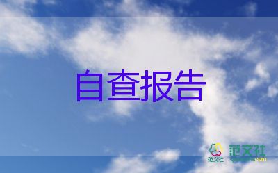 大學(xué)生暑假三下鄉(xiāng)實(shí)踐報(bào)告5篇