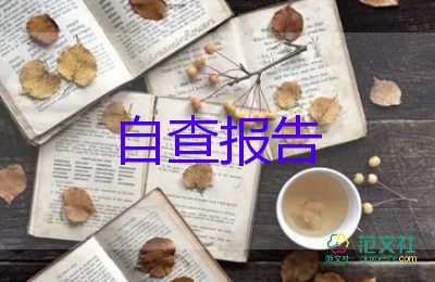 中二體育教師述職報告最新8篇