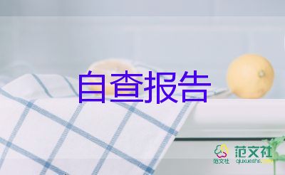 成人教育畢業(yè)自我鑒定300字6篇