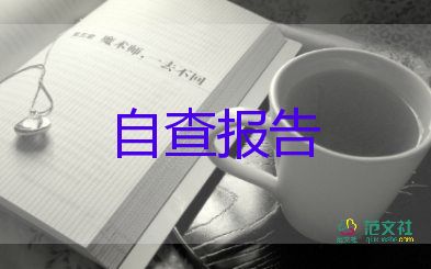 碩士研究生自我鑒定1500字6篇