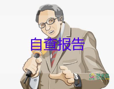 教務(wù)主任的述職報(bào)告參考7篇